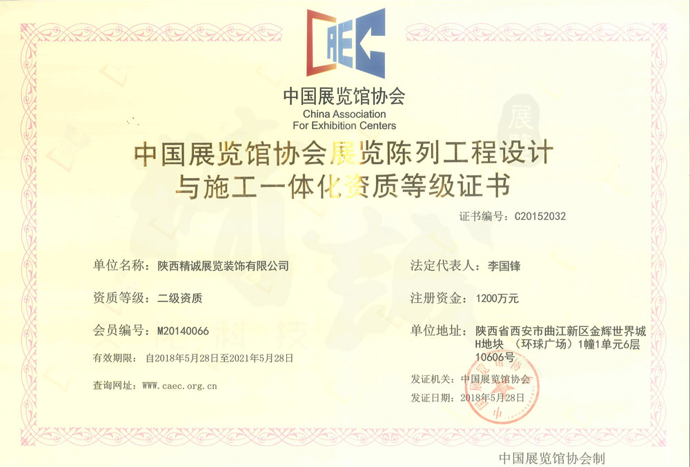 寶雞紀(jì)念館設(shè)計(jì) 寶雞紀(jì)念館設(shè)計(jì)