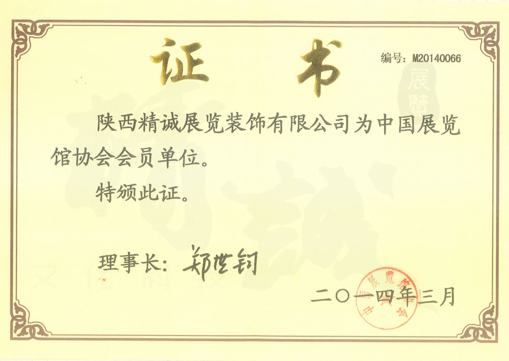 寶雞展覽館設(shè)計 寶雞展覽館設(shè)計