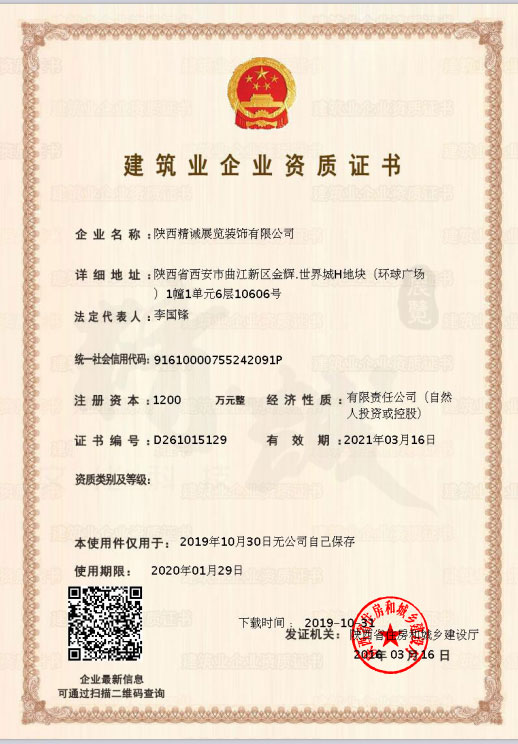 西安博物館設(shè)計 西安博物館設(shè)計