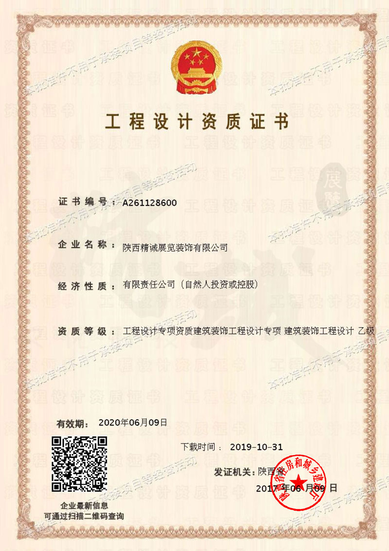 西安博物館設(shè)計(jì) 西安博物館設(shè)計(jì)