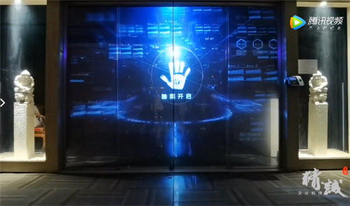 交互迎賓系統(tǒng)