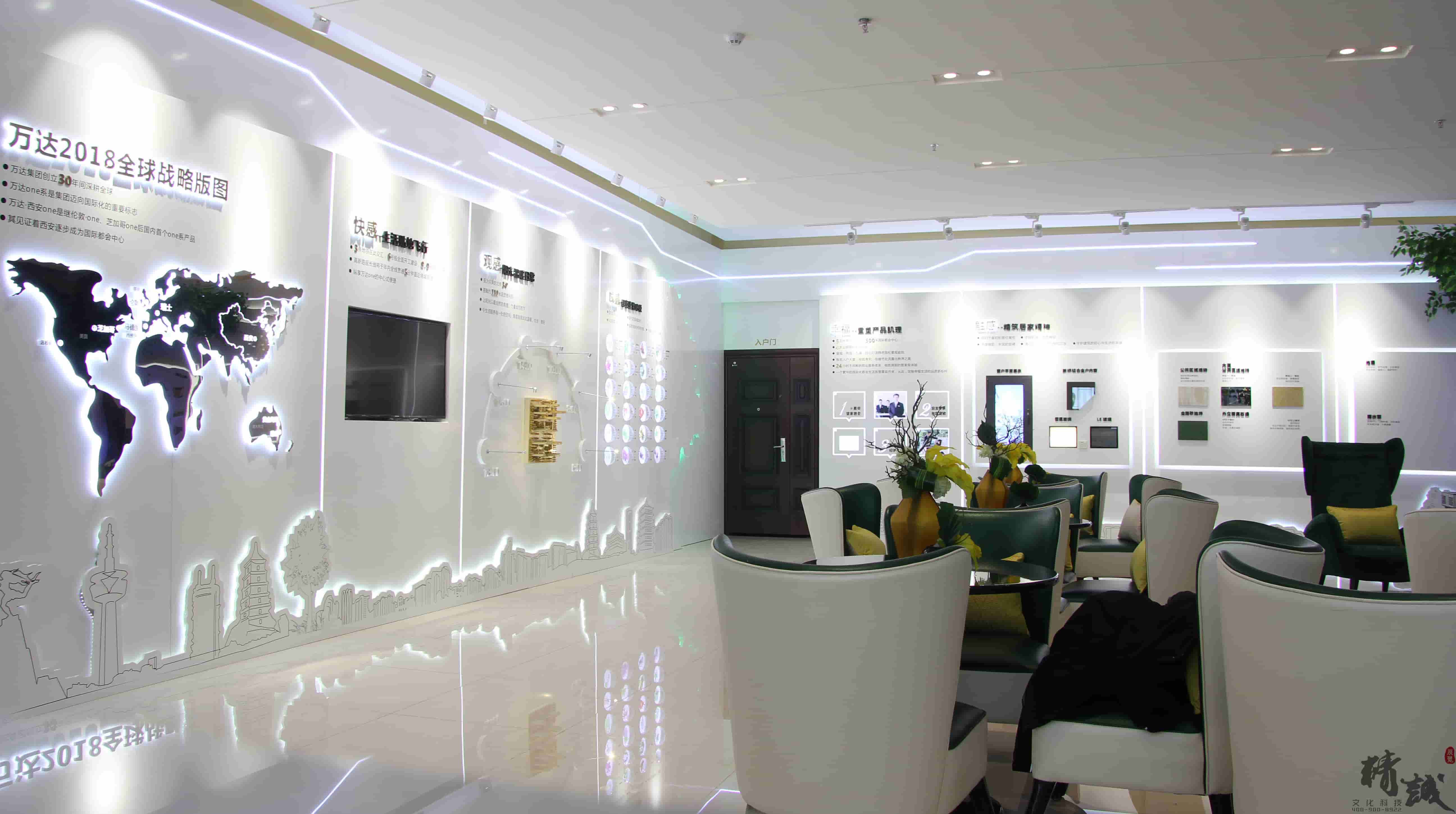 萬(wàn)達(dá)品牌展示中心