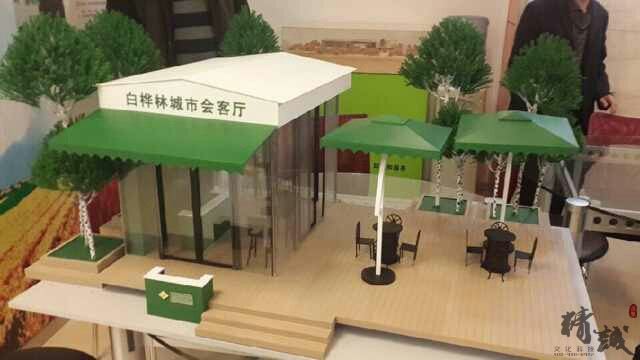 經(jīng)發(fā)地產(chǎn)-白樺林會客廳