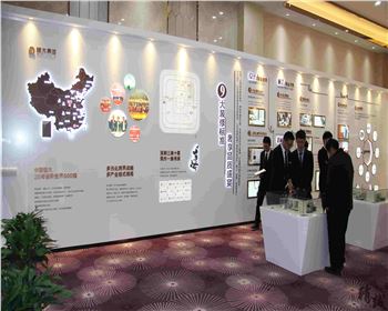 恒大都市廣場工法展 恒大都市廣場工法展