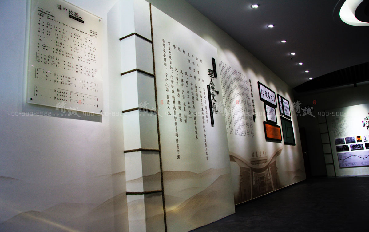 渭南瑞泉中學(xué)校史館設(shè)計(jì)與建設(shè) 渭南瑞泉中學(xué)校史館設(shè)計(jì)與建設(shè)