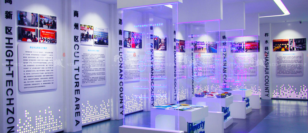 商洛市創(chuàng)業(yè)展示體驗館設(shè)計與建設(shè) 商洛市創(chuàng)業(yè)展示體驗館設(shè)計與建設(shè)