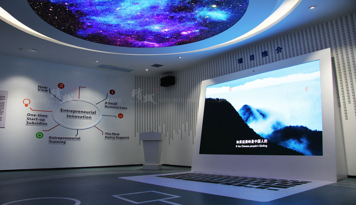 商洛市創(chuàng)業(yè)展示體驗館設(shè)計與建設(shè) 商洛市創(chuàng)業(yè)展示體驗館設(shè)計與建設(shè)
