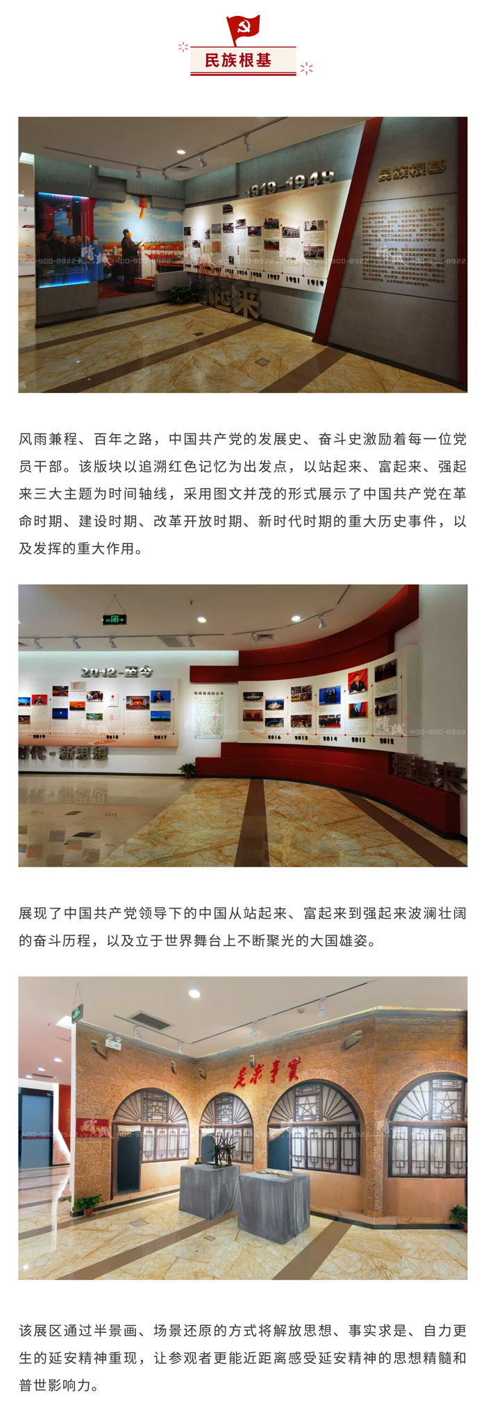 西安曲江會(huì)客廳展覽館案例展示 西安曲江會(huì)客廳展覽館案例展示