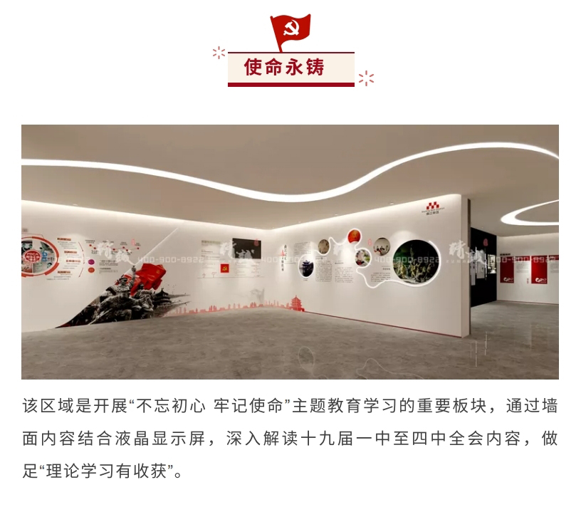 西安曲江會(huì)客廳展覽館案例展示 西安曲江會(huì)客廳展覽館案例展示