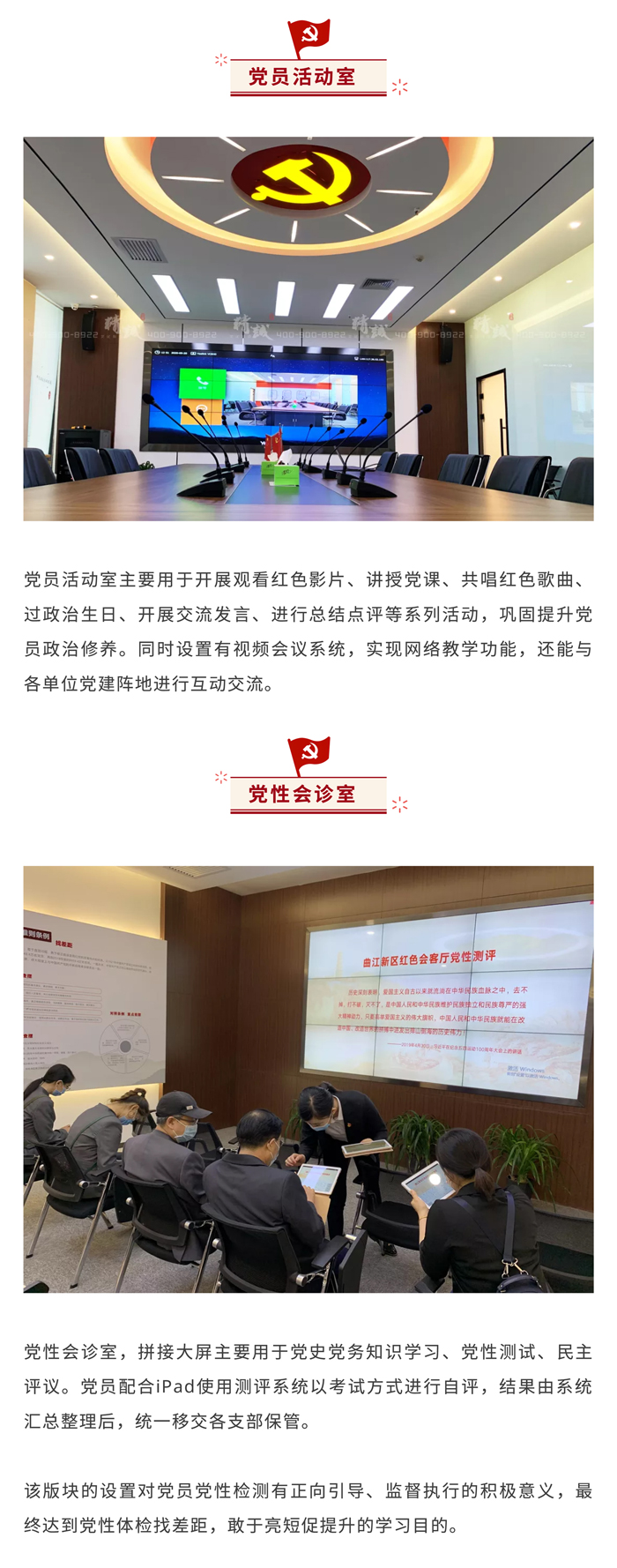 西安曲江會(huì)客廳展覽館案例展示 西安曲江會(huì)客廳展覽館案例展示