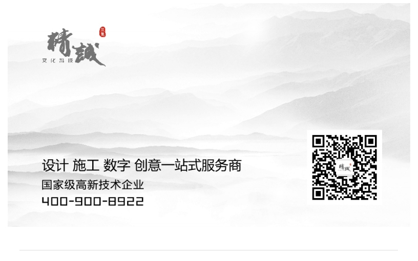 西安曲江會(huì)客廳展覽館案例展示 西安曲江會(huì)客廳展覽館案例展示