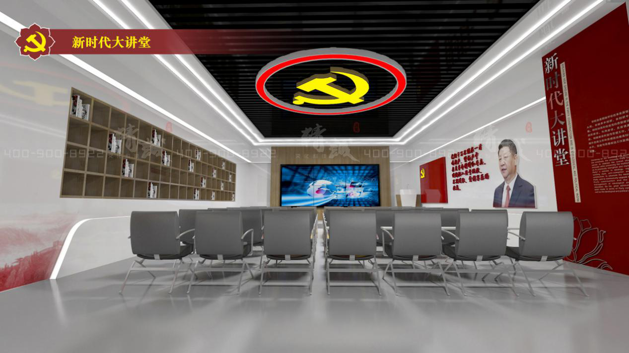 西安新時(shí)代黨員政治教育基地展覽館設(shè)計(jì)方案:概念篇 西安新時(shí)代黨員政治教育基地展覽館設(shè)計(jì)方案:概念篇