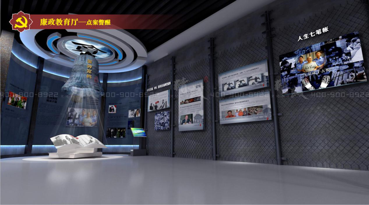 西安新時(shí)代黨員政治教育基地展覽館設(shè)計(jì)方案:概念篇 西安新時(shí)代黨員政治教育基地展覽館設(shè)計(jì)方案:概念篇