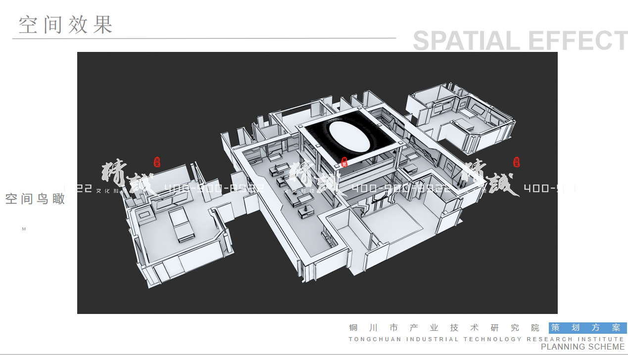 銅川產(chǎn)業(yè)技術(shù)研究院展覽館設(shè)計(jì)效果圖 銅川產(chǎn)業(yè)技術(shù)研究院展覽館設(shè)計(jì)效果圖