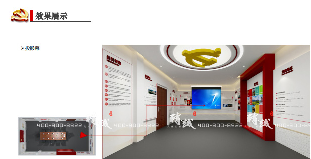 安康平利縣黨群服務中心三層展覽館設計設計效果展示 安康平利縣黨群服務中心三層展覽館設計設計效果展示