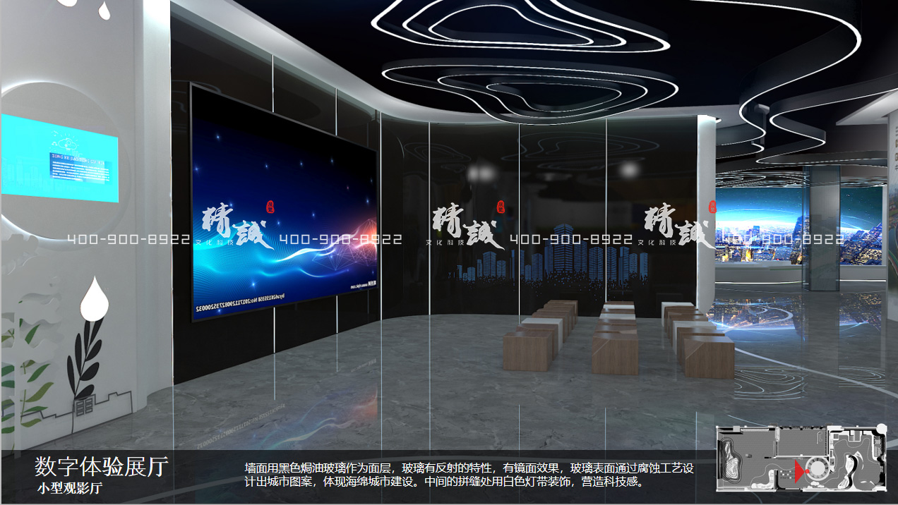 慶陽海綿城市規(guī)劃館設(shè)計(jì)方案-數(shù)字體驗(yàn)展廳 慶陽海綿城市規(guī)劃館設(shè)計(jì)方案-數(shù)字體驗(yàn)展廳
