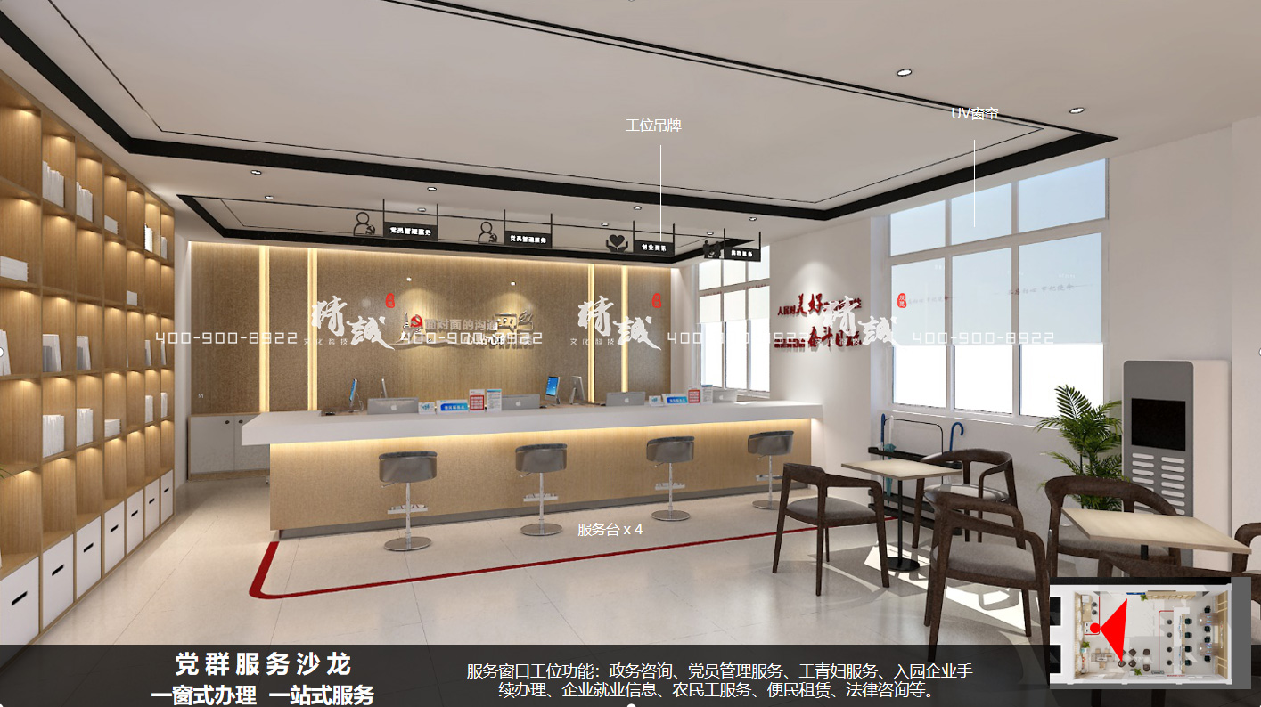 安康硒谷生態(tài)工業(yè)園黨群服務(wù)中心設(shè)計(jì)效果圖 安康硒谷生態(tài)工業(yè)園黨群服務(wù)中心設(shè)計(jì)效果圖