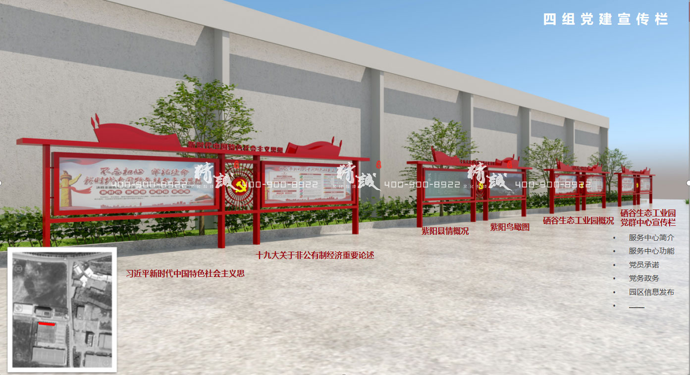 安康紫陽縣硒谷生態(tài)工業(yè)園黨群服務(wù)中心設(shè)計方案（1）