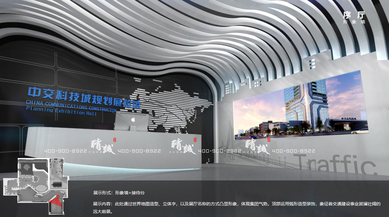 中交科技城規(guī)劃展覽館設(shè)計方案|效果圖