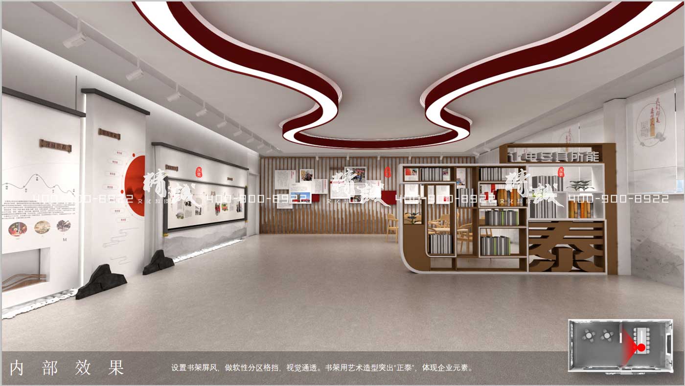 西安正泰智能電氣展廳設計方案