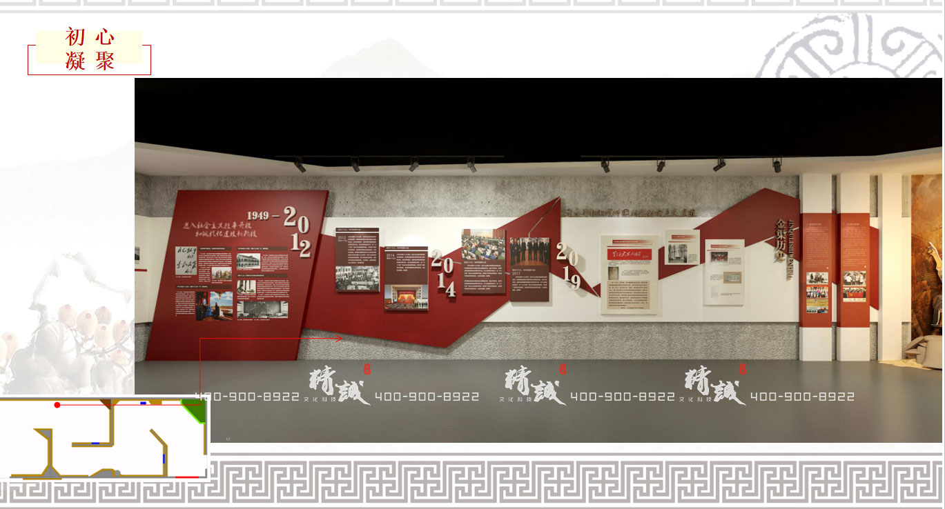 寶雞眉縣金渠鎮(zhèn)展廳設(shè)計(jì)效果圖 寶雞眉縣金渠鎮(zhèn)展廳設(shè)計(jì)效果圖