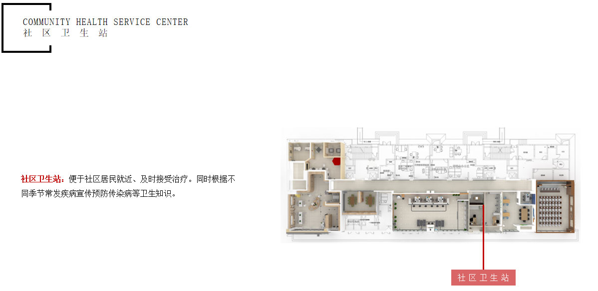 安康高新區(qū)建民黨群服務(wù)中心展廳設(shè)計(jì)最貼心的幾點(diǎn) 安康高新區(qū)建民黨群服務(wù)中心展廳設(shè)計(jì)最貼心的幾點(diǎn)