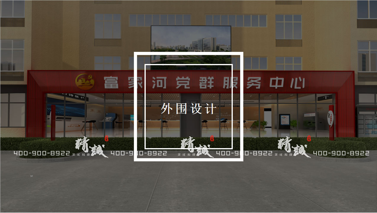 安康高新區(qū)建民黨群服務(wù)中心展廳效果圖設(shè)計(jì) 安康高新區(qū)建民黨群服務(wù)中心展廳效果圖設(shè)計(jì)