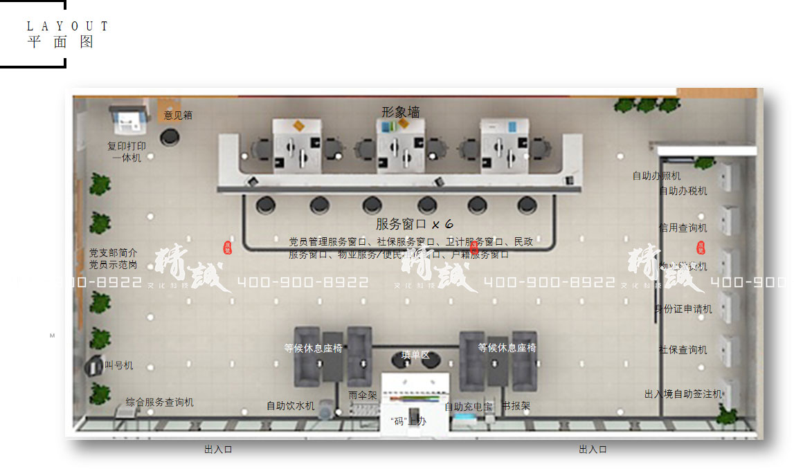安康高新區(qū)建民黨群服務(wù)中心展廳效果圖設(shè)計(jì) 安康高新區(qū)建民黨群服務(wù)中心展廳效果圖設(shè)計(jì)