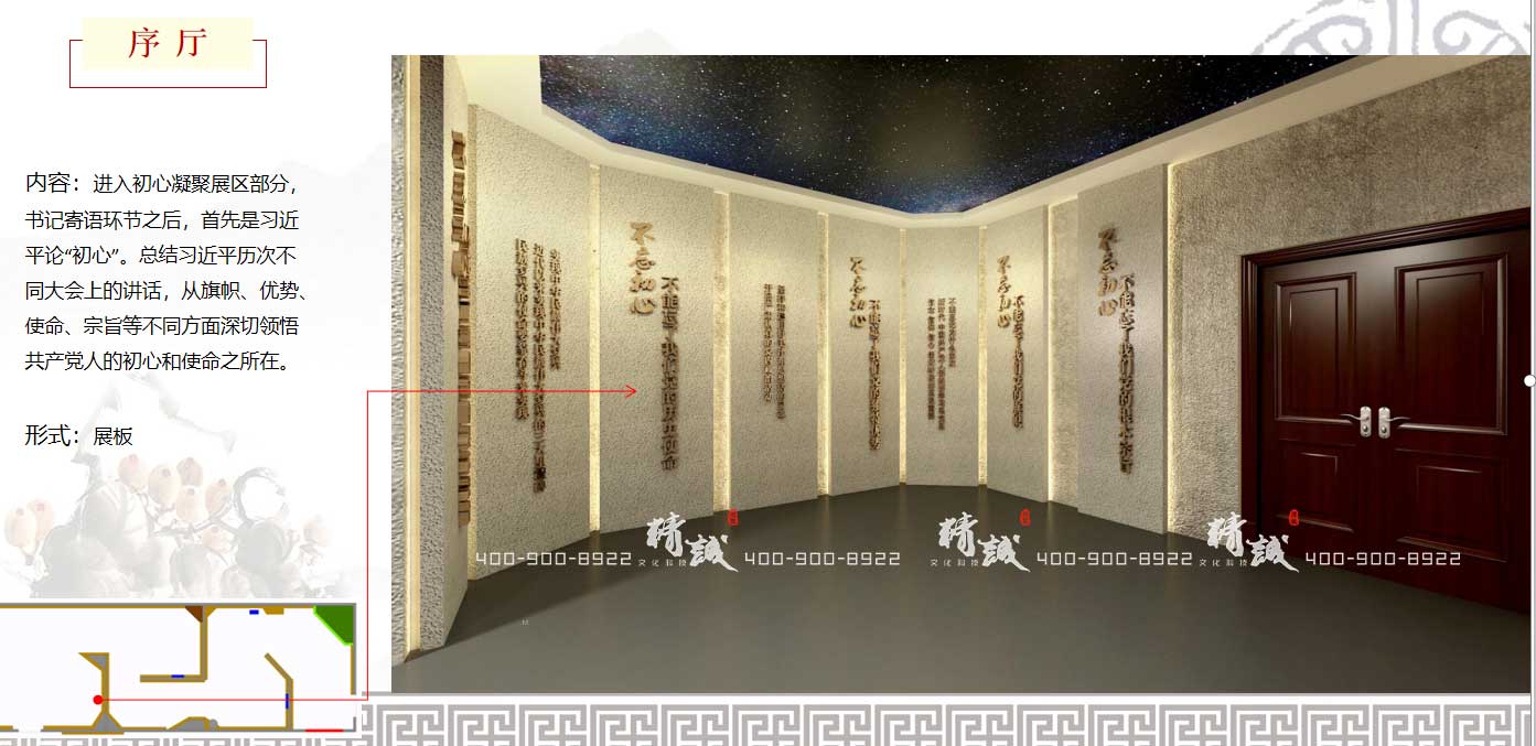 寶雞眉縣金渠鎮(zhèn)展廳設(shè)計(jì)|效果圖介紹 寶雞眉縣金渠鎮(zhèn)展廳設(shè)計(jì)|效果圖介紹