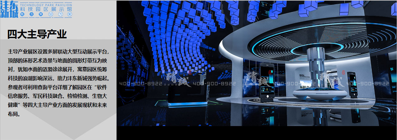 西安灃東新城科技園展覽館設(shè)計(jì)|概念篇 西安灃東新城科技園展覽館設(shè)計(jì)|概念篇