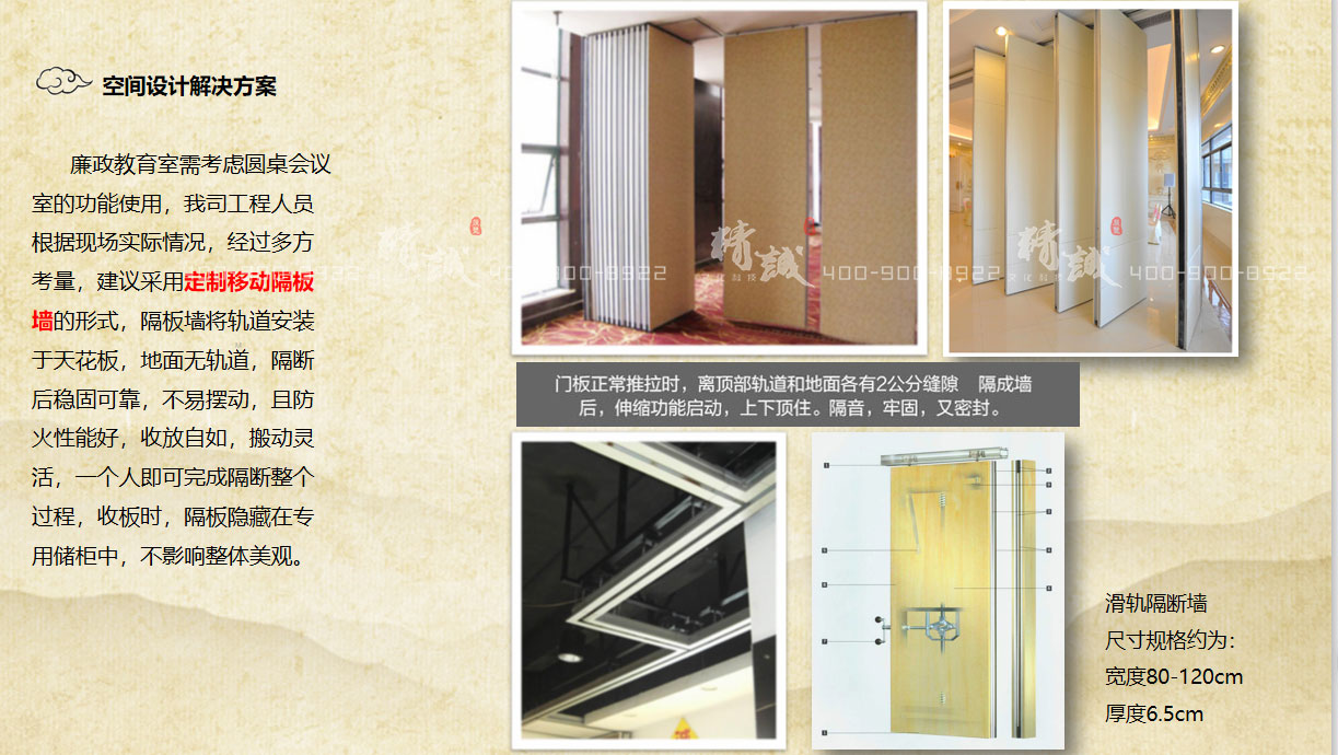 黨風(fēng)廉政教育展館設(shè)計(jì)介紹|中鐵北京工程局一公司 黨風(fēng)廉政教育展館設(shè)計(jì)介紹|中鐵北京工程局一公司