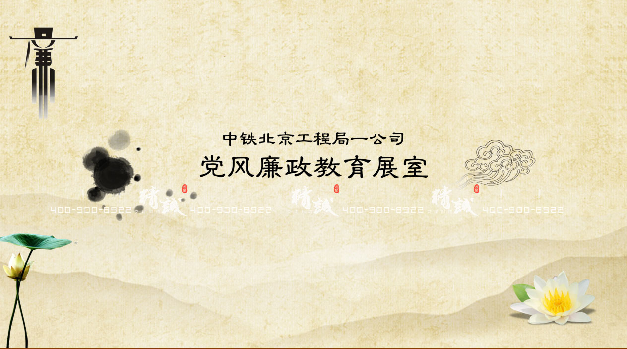 黨風(fēng)廉政教育展館設(shè)計效果圖|北京中鐵項目 黨風(fēng)廉政教育展館設(shè)計效果圖|北京中鐵項目