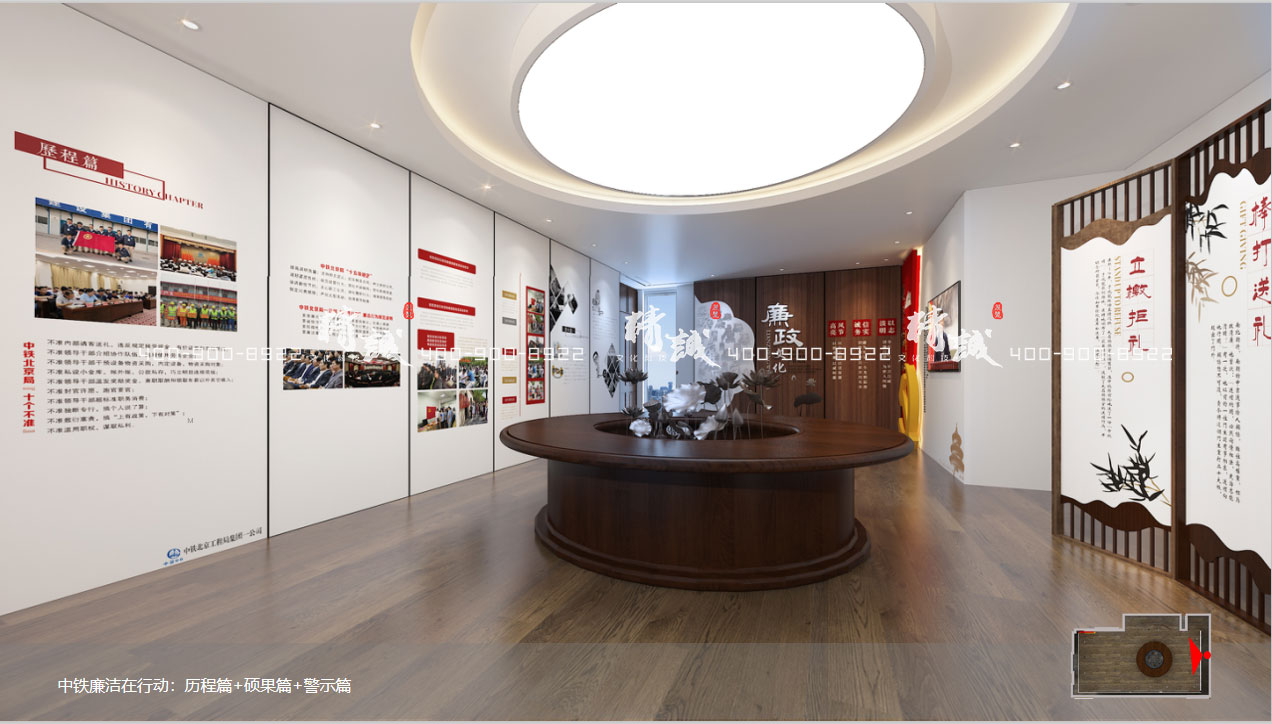 黨風(fēng)廉政教育展館設(shè)計效果圖|北京中鐵項目 黨風(fēng)廉政教育展館設(shè)計效果圖|北京中鐵項目