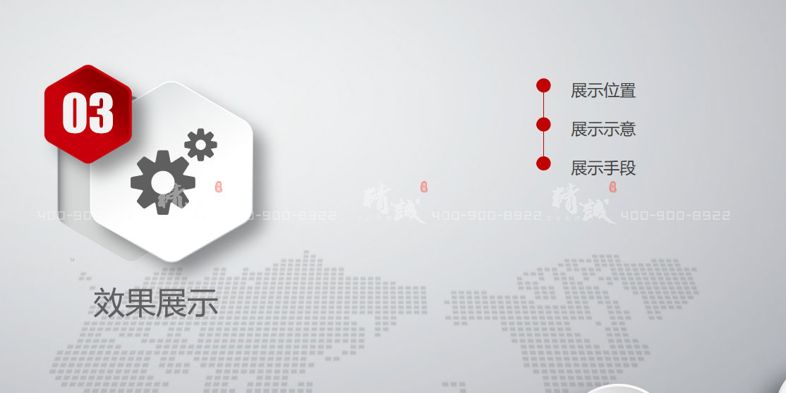 商洛市創(chuàng)業(yè)展覽館設計方案