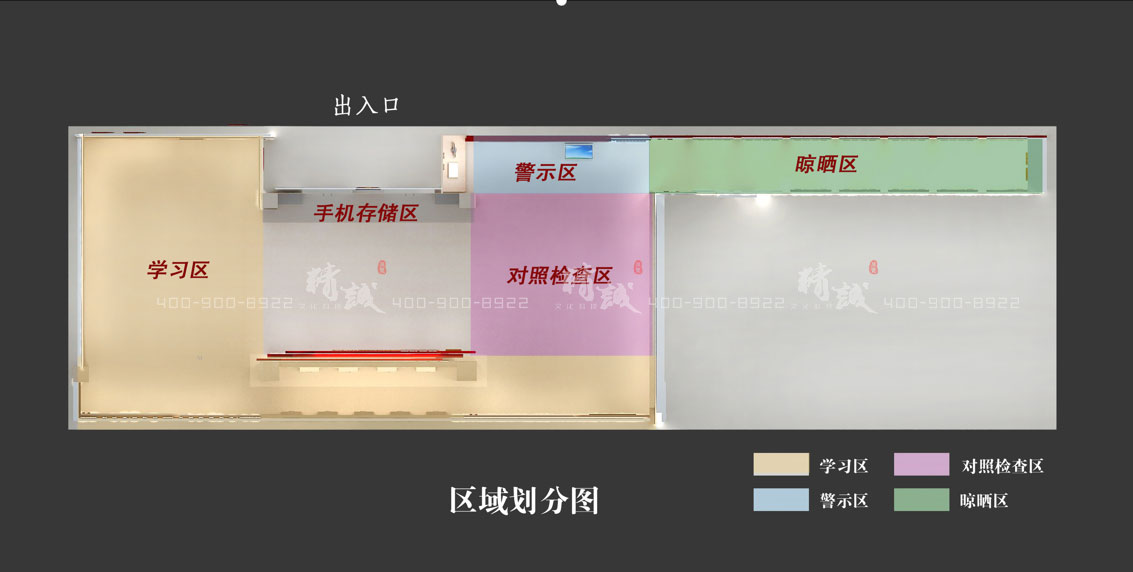 平利縣黨員黨性教育基地展廳設(shè)計(jì)方案介紹 平利縣黨員黨性教育基地展廳設(shè)計(jì)方案介紹