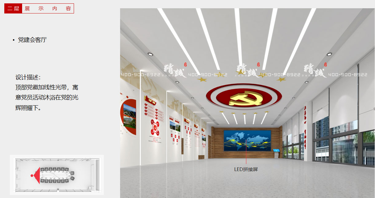 商洛硒茶小鎮(zhèn)綜合服務(wù)中心2層展廳設(shè)計(jì)效果圖 商洛硒茶小鎮(zhèn)綜合服務(wù)中心2層展廳設(shè)計(jì)效果圖