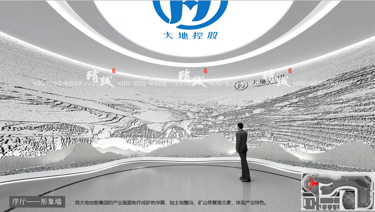 山西大地控股展廳設(shè)計(jì)策劃 山西大地控股展廳設(shè)計(jì)策劃