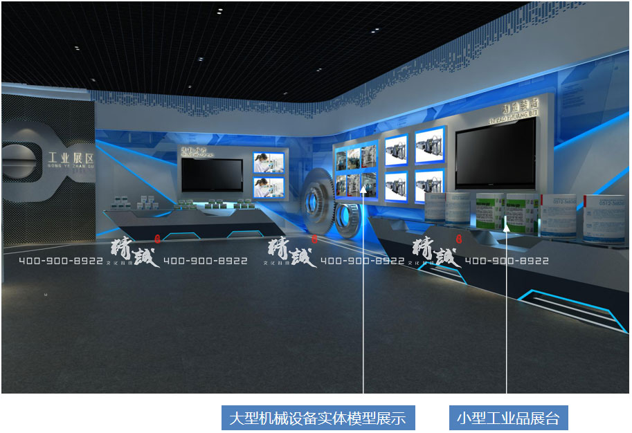 西安戶縣電子商務(wù)體驗(yàn)館設(shè)計(jì)展示效果 西安戶縣電子商務(wù)體驗(yàn)館設(shè)計(jì)展示效果