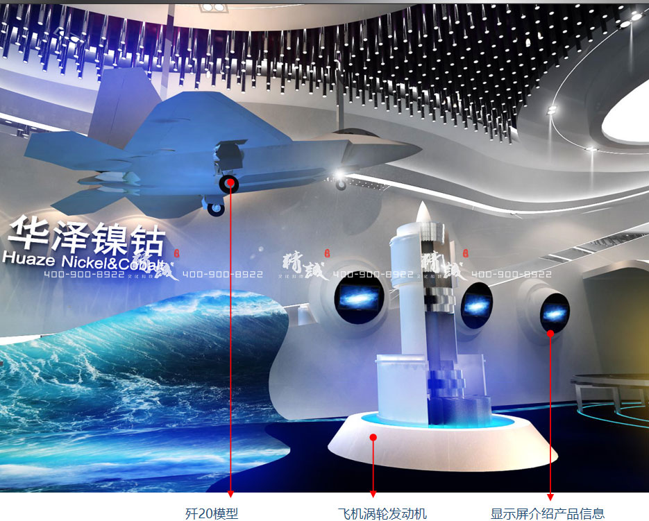 陜西華澤新材料項目展廳設(shè)計效果圖 陜西華澤新材料項目展廳設(shè)計效果圖