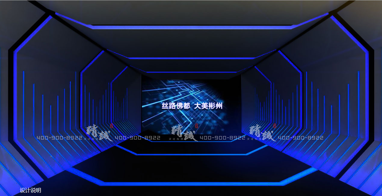 工業(yè)展覽館形象墻設(shè)計參考 工業(yè)展覽館形象墻設(shè)計參考