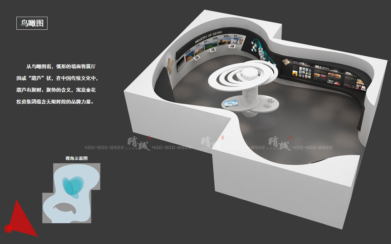榆林金花招商大會(huì)展館設(shè)計(jì)效果圖 榆林金花招商大會(huì)展館設(shè)計(jì)效果圖