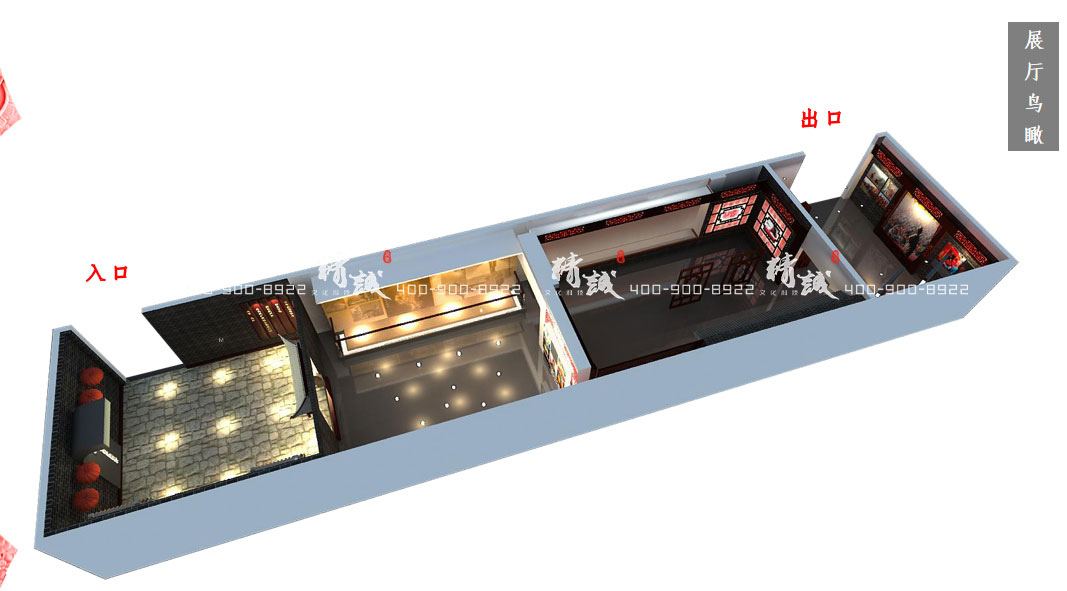 閻良非物質文化遺產(chǎn)展廳設計策劃案 閻良非物質文化遺產(chǎn)展廳設計策劃案