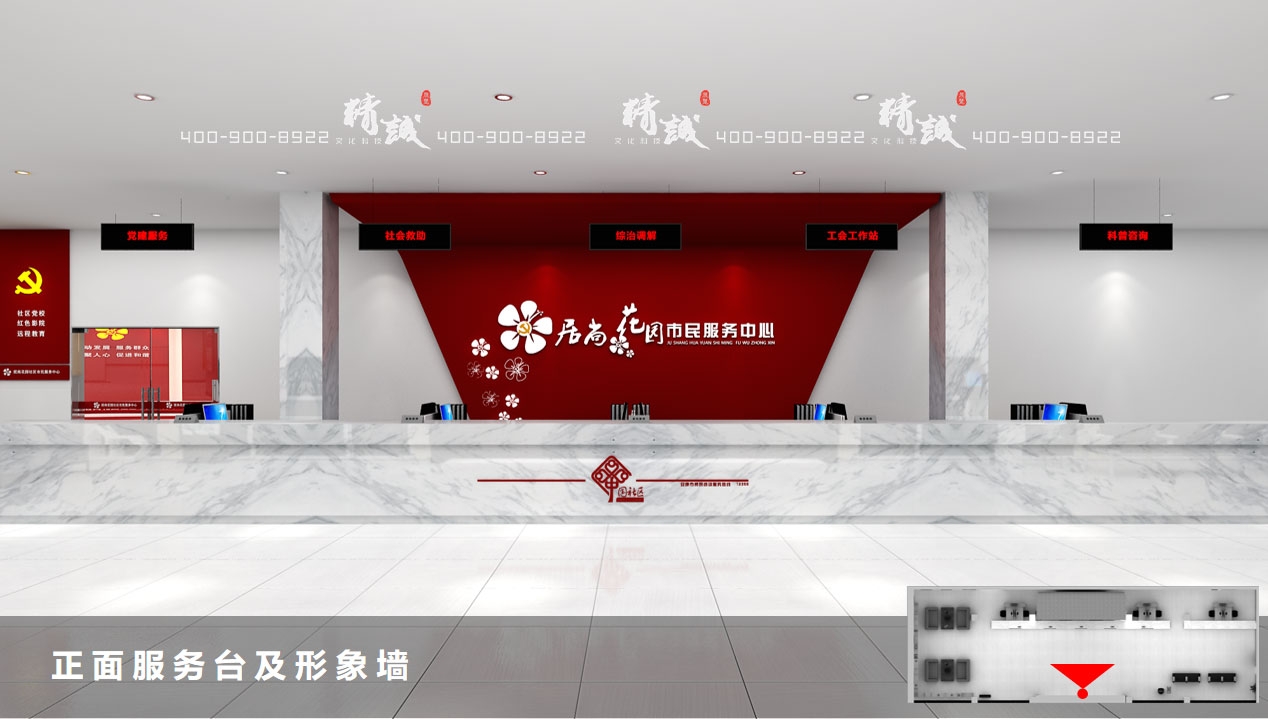 市民服務(wù)中心展廳設(shè)計(jì)方案概念篇 市民服務(wù)中心展廳設(shè)計(jì)方案概念篇