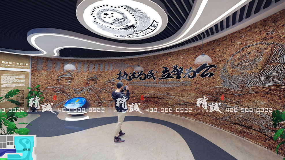 安康市警營文化展廳設計方案概念篇 安康市警營文化展廳設計方案概念篇