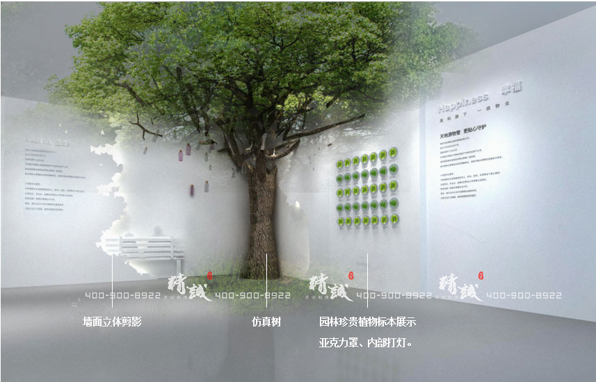 曲江都香價值文化博物館設計 曲江都香價值文化博物館設計