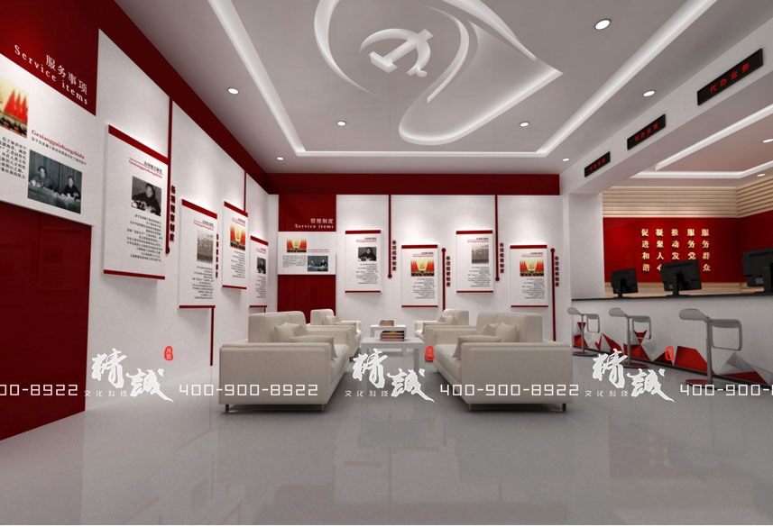 中合村黨建文化展廳設計效果展示 中合村黨建文化展廳設計效果展示