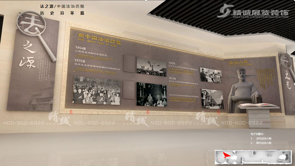 安康平利縣法治教育展館設(shè)計(jì)效果圖 安康平利縣法治教育展館設(shè)計(jì)效果圖