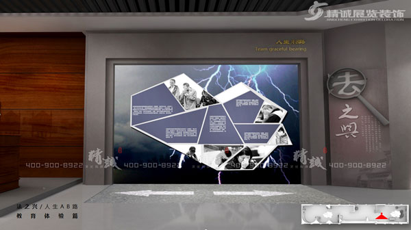 安康平利縣法治教育展館設(shè)計(jì)效果圖 安康平利縣法治教育展館設(shè)計(jì)效果圖