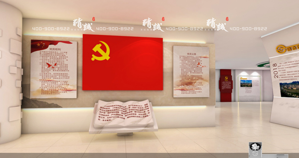 新時代信合黨性教育基地設(shè)計策劃篇 新時代信合黨性教育基地設(shè)計策劃篇