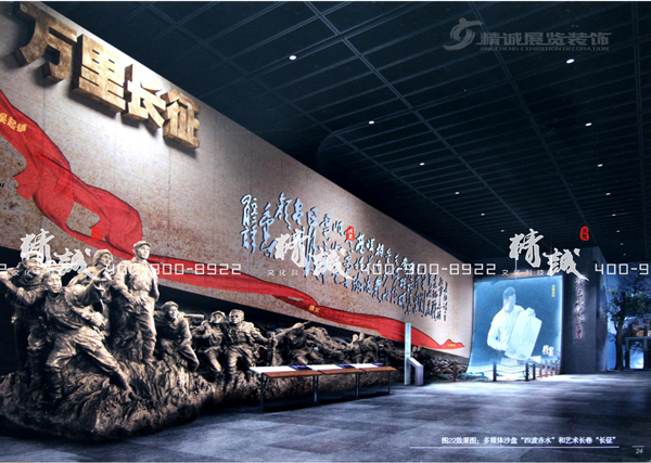 圣地河谷金延安紅藏展館設(shè)計(jì)概念篇 圣地河谷金延安紅藏展館設(shè)計(jì)概念篇